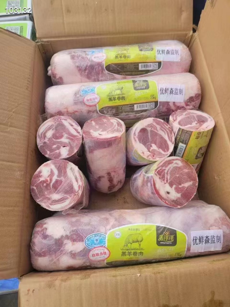 羊肉卷美洋洋整箱25kg10根