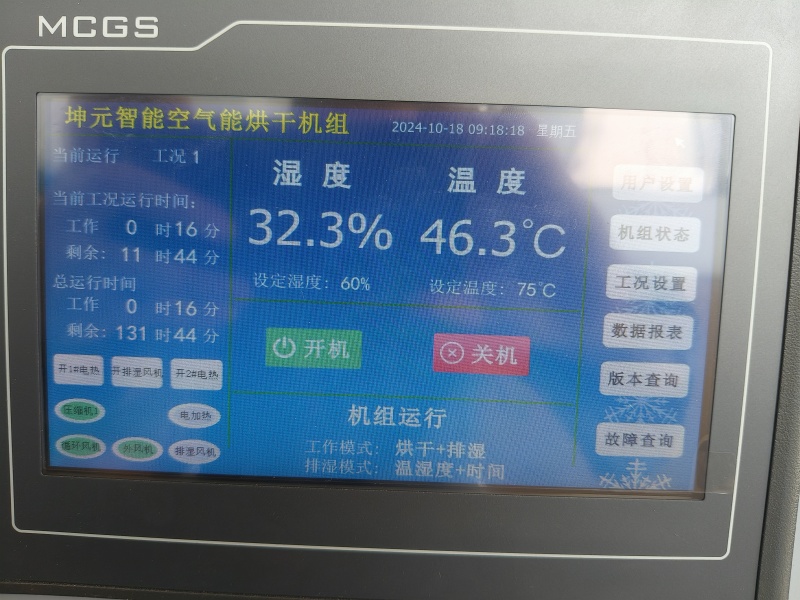 3p60格烘干机多年老店供货稳定欢迎合作