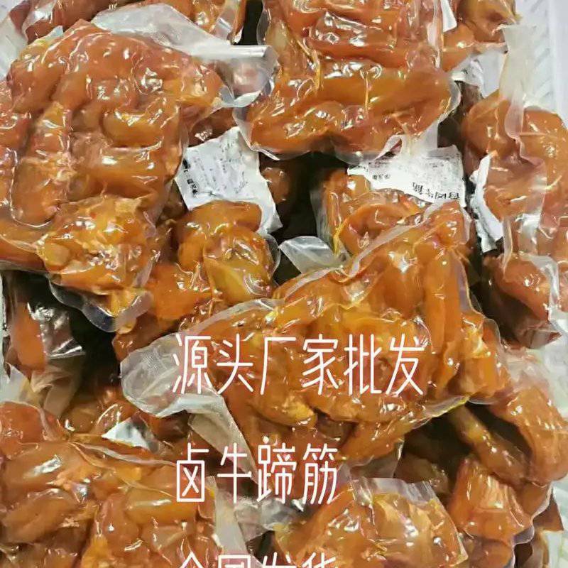 高品质卤牛蹄筋，真空包装源头一手货源。