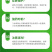 黄叶8天绿西班牙螯合铁肥冲施果树黄叶变绿花卉蔬菜通用