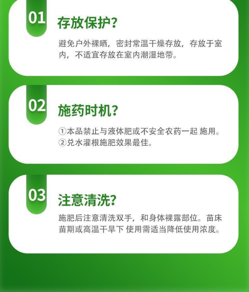 黄叶8天绿西班牙螯合铁肥冲施果树黄叶变绿花卉蔬菜通用