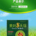 黄叶8天绿西班牙螯合铁肥冲施果树黄叶变绿花卉蔬菜通用