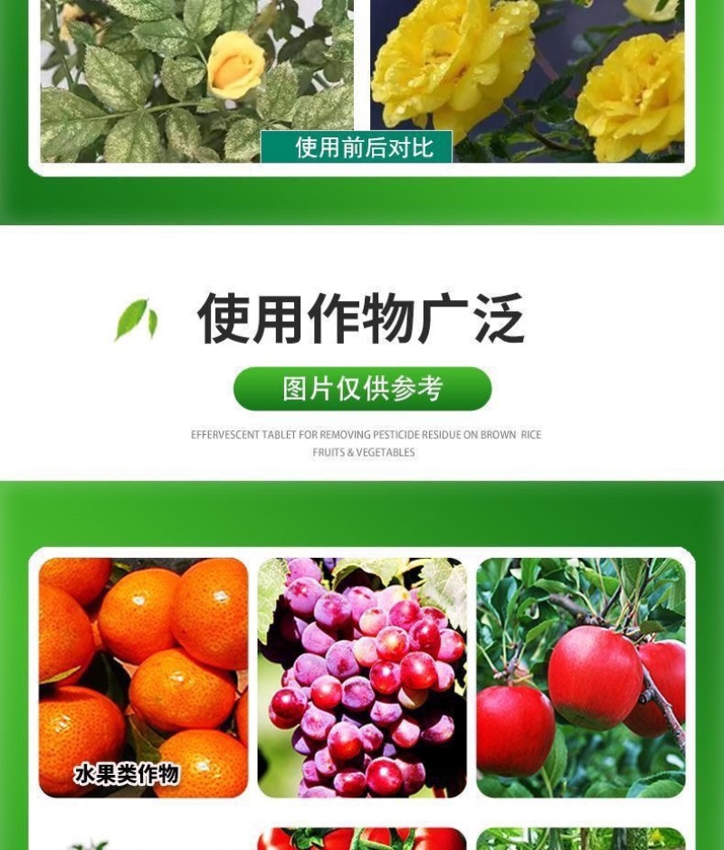 黄叶8天绿西班牙螯合铁肥冲施果树黄叶变绿花卉蔬菜通用