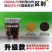 黄叶8天绿西班牙螯合铁肥冲施果树黄叶变绿花卉蔬菜通用
