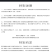 甘肃甘南蕨麻（无添加剂）