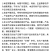 甘肃甘南蕨麻（无添加剂）