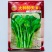 正源大种80天菜心种子油绿甜脆无渣茎苔粗大菜场优选矮脚绿