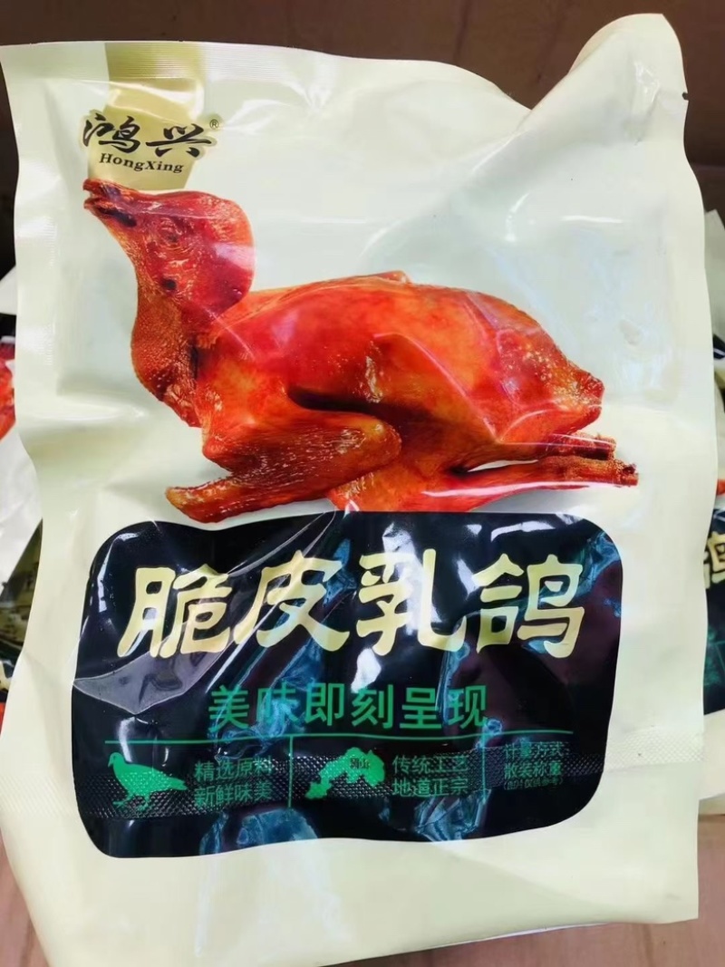 烤乳鸽脆皮乳鸽半成品广式鸽子非熟食工厂直销酒店半成品