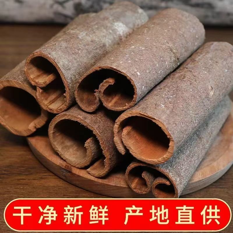 广西烟仔桂肉桂桂皮品质好价格低全干香料批发全国发货