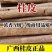广西烟仔桂肉桂桂皮品质好价格低全干香料批发全国发货
