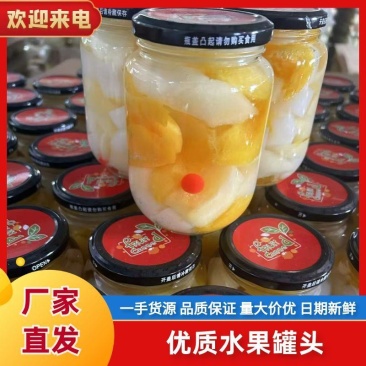 什锦水果罐头厂家直发大量上市欢迎各位老板联系