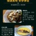 北极红参圈即食海参