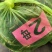 2母1.8-2.2