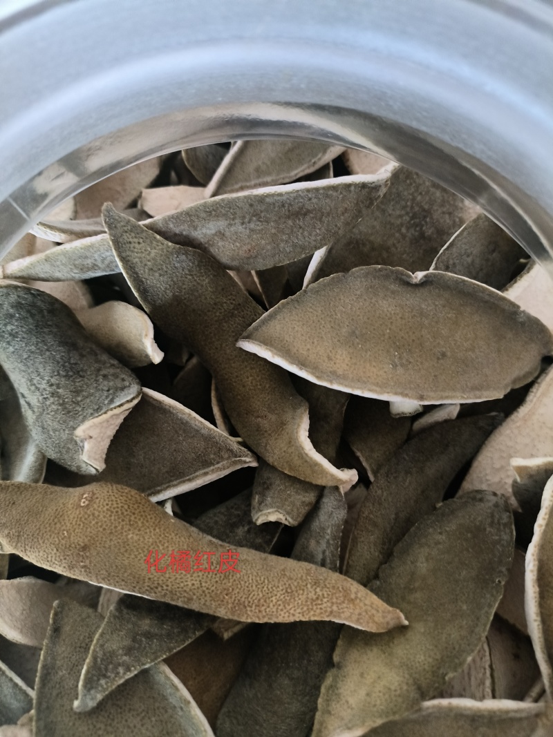 正品化州橘红单爪，1斤起售，精选化橘红皮