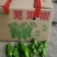 【推荐】江苏精品辣椒芜湖椒大量供应产地直发价优可看货