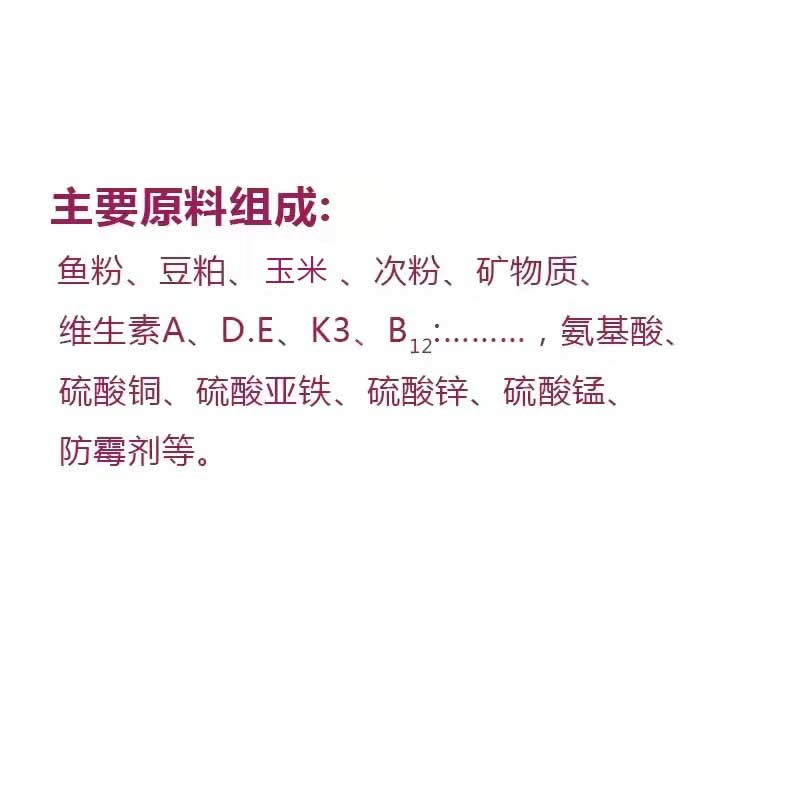 肉牛精补料爱吃肯长厂家批发量大从优80斤