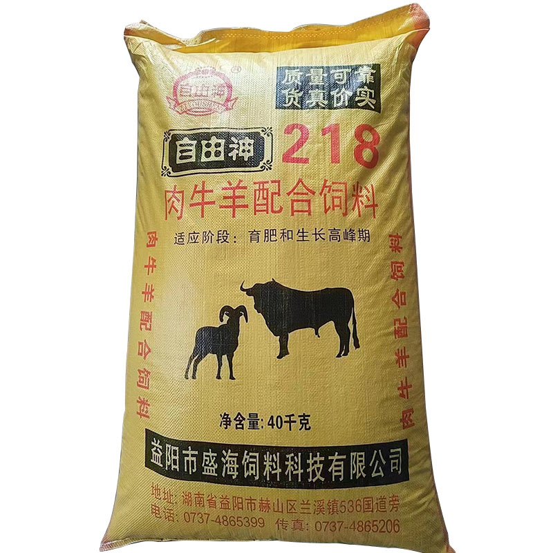 肉牛精补料爱吃肯长厂家批发量大从优80斤