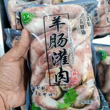 （电商专用）肠包肉，价格合理，商超。引流产品。质量保证。