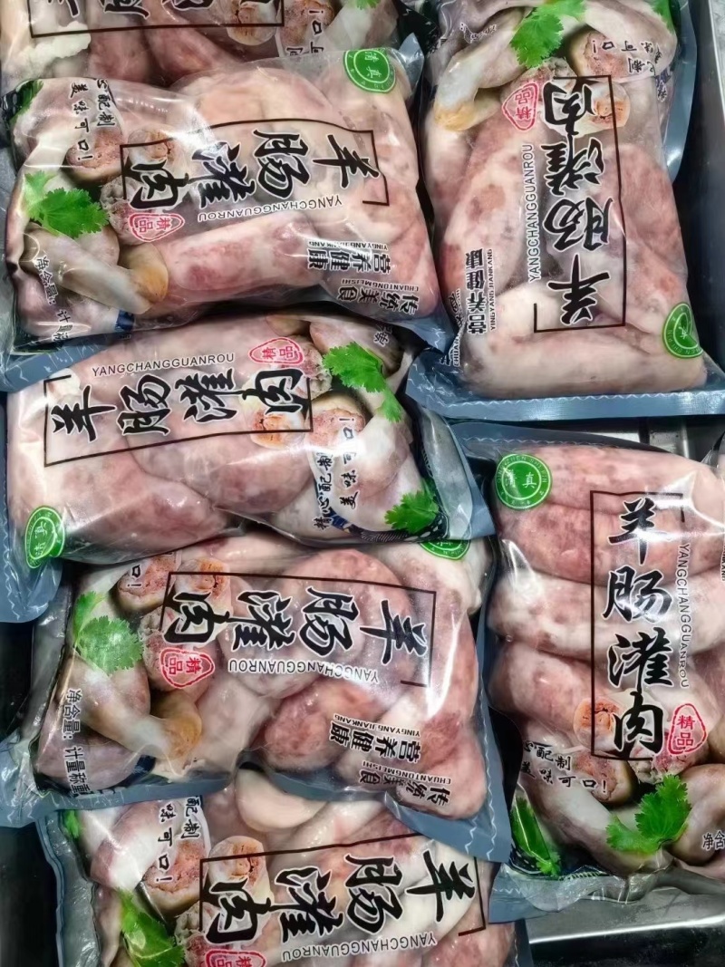 （电商专用）肠包肉，价格合理，商超。引流产品。质量保证。