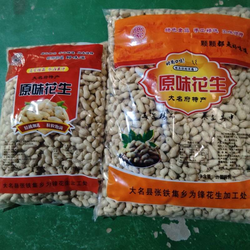 大名花生熟花生沙土干炒花生货源稳定量大优惠