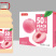 2.5L×6瓶