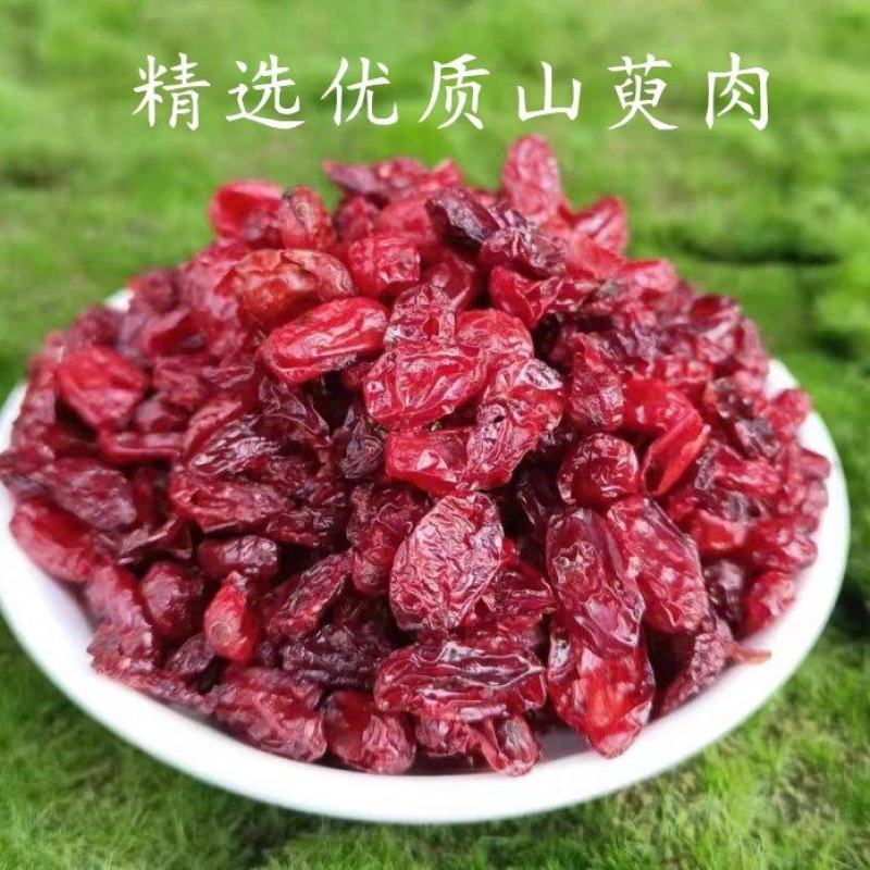 山茱萸河南山萸肉精选中药材全干无硫山芋肉