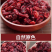 山茱萸河南山萸肉精选中药材全干无硫山芋肉