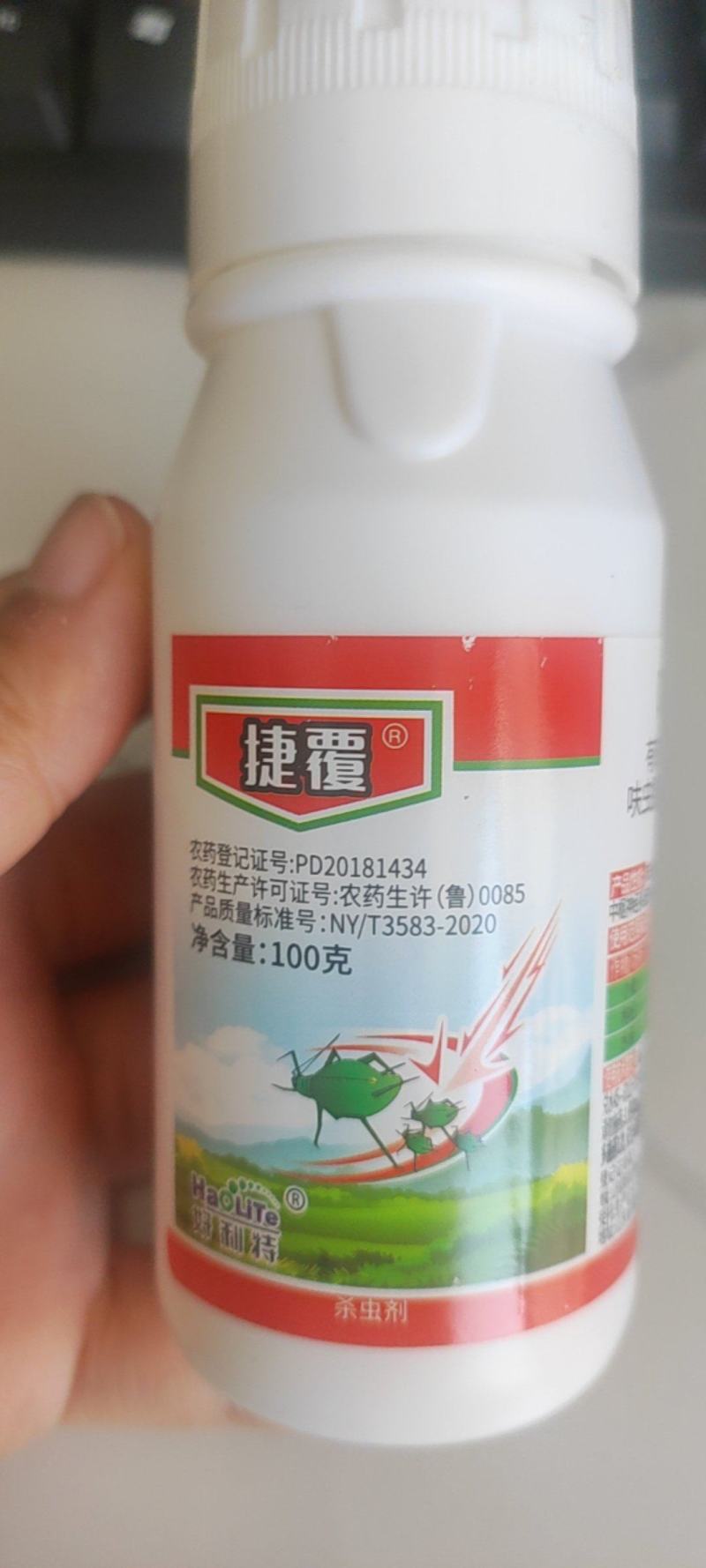 烯啶虫胺飞虱粉虱西红柿辣椒茄子黄瓜粉虱杀虫剂