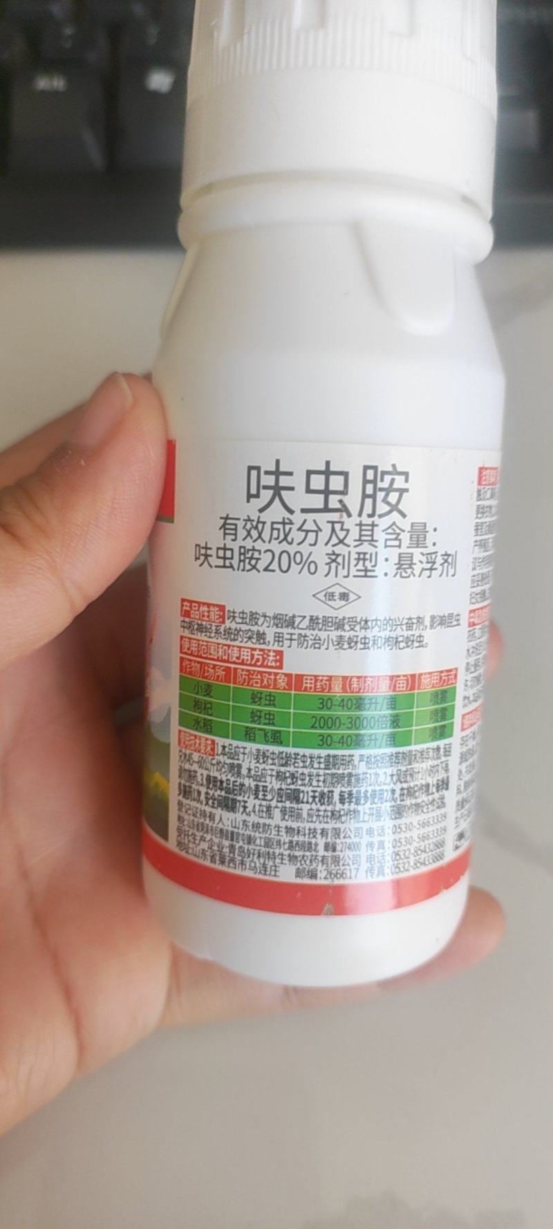烯啶虫胺飞虱粉虱西红柿辣椒茄子黄瓜粉虱杀虫剂
