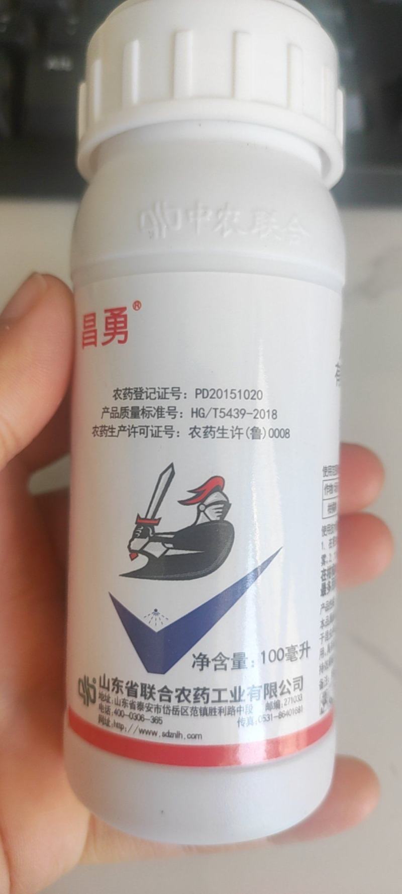 烯啶虫胺飞虱粉虱西红柿辣椒茄子黄瓜粉虱杀虫剂