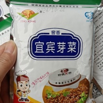 【腌芥菜】芽菜下饭菜宜宾芽菜一袋230克