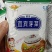 【腌芥菜】芽菜下饭菜宜宾芽菜一袋230克