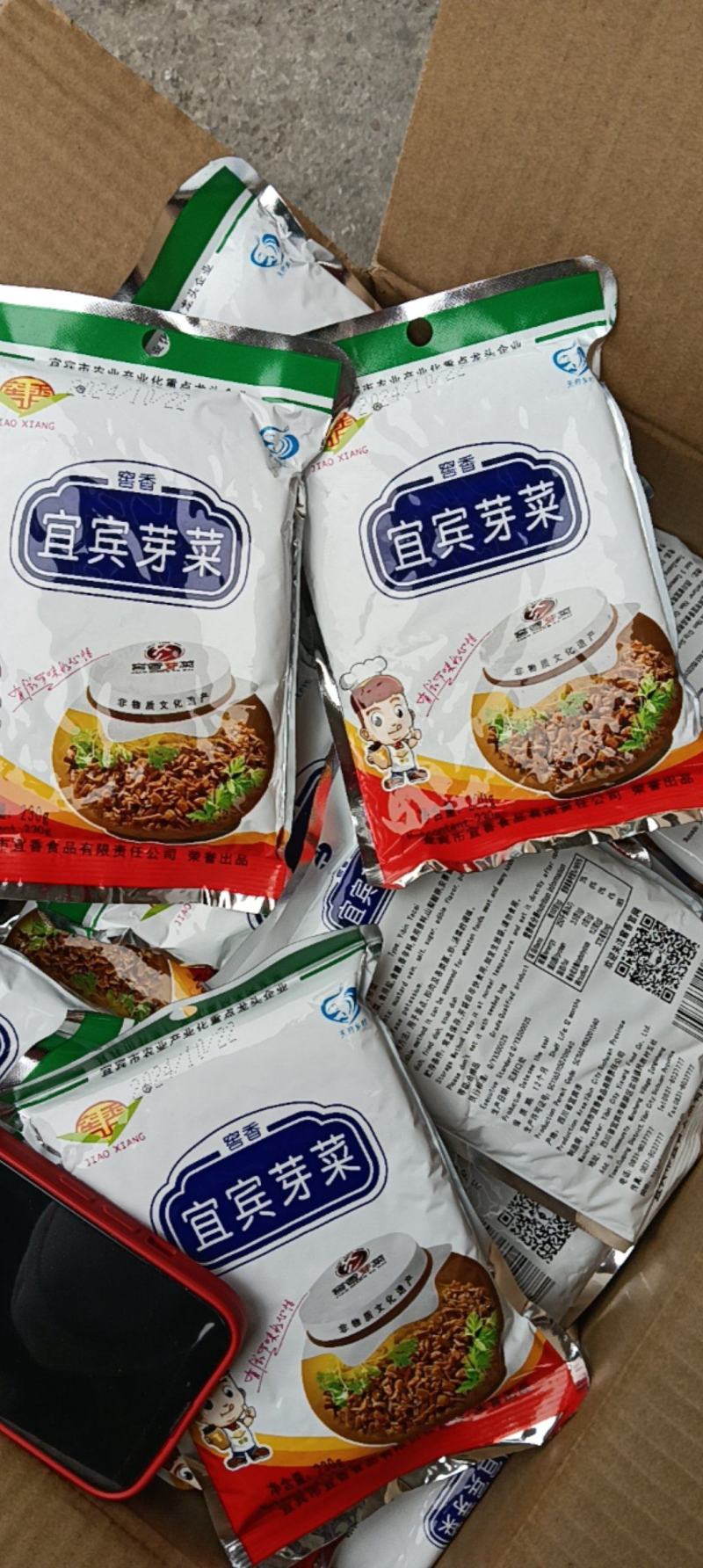 【腌芥菜】芽菜下饭菜宜宾芽菜一袋230克