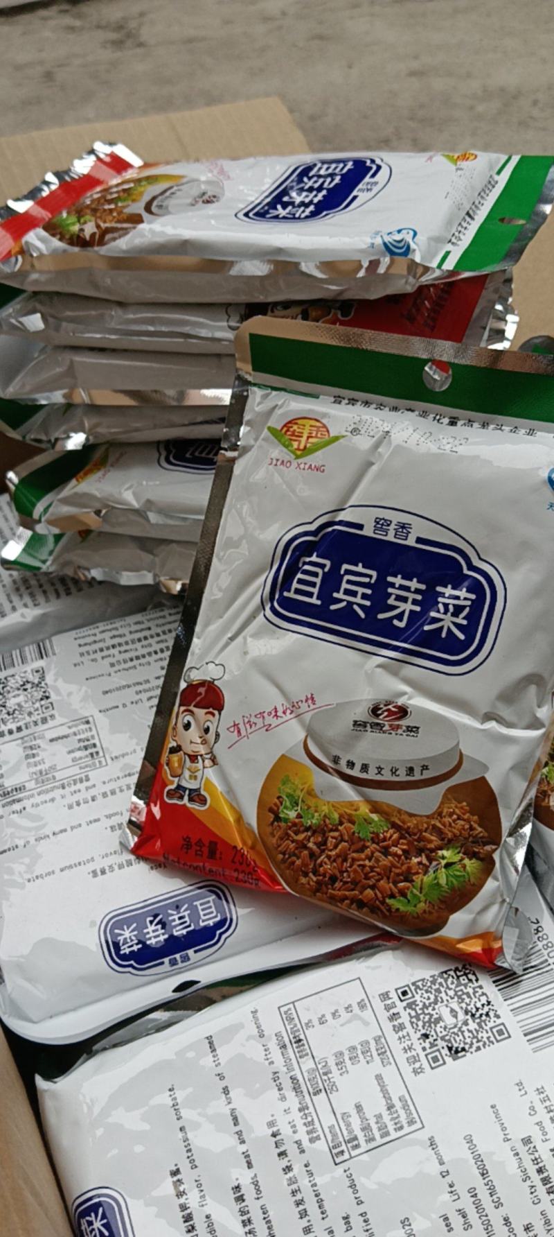 【腌芥菜】芽菜下饭菜宜宾芽菜一袋230克