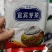 【腌芥菜】芽菜下饭菜宜宾芽菜一袋230克