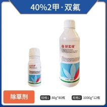40%2甲双氟（悬浮剂），小麦除草剂，多元复配除草更彻底