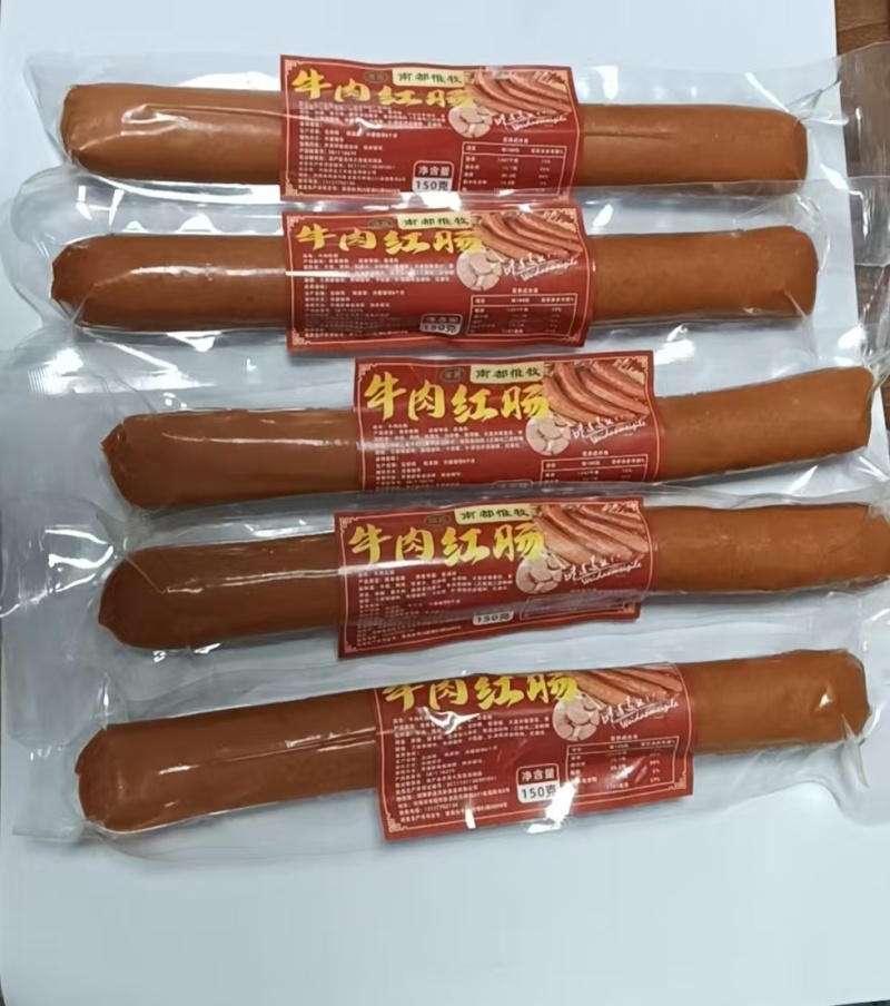 南阳黄牛清真牛肉红肠150克/根，开袋即食香肠大块牛肉肠