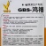 鸿禧亮红色樱桃番茄种子早熟无限生长型千禧番茄种子糖度高
