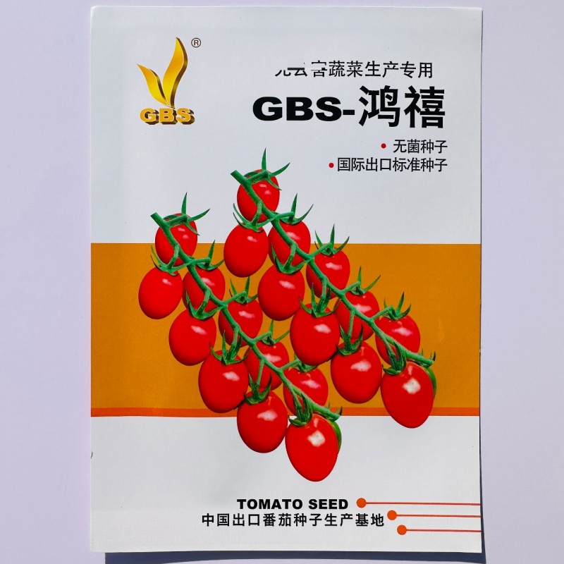 鸿禧亮红色樱桃番茄种子早熟无限生长型千禧番茄种子糖度高