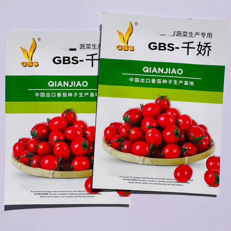 千娇樱桃番茄种子有限生长型口感甜脆糖度高