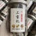三宝扎少盐款泡水陈皮橄榄网红产品地方特产