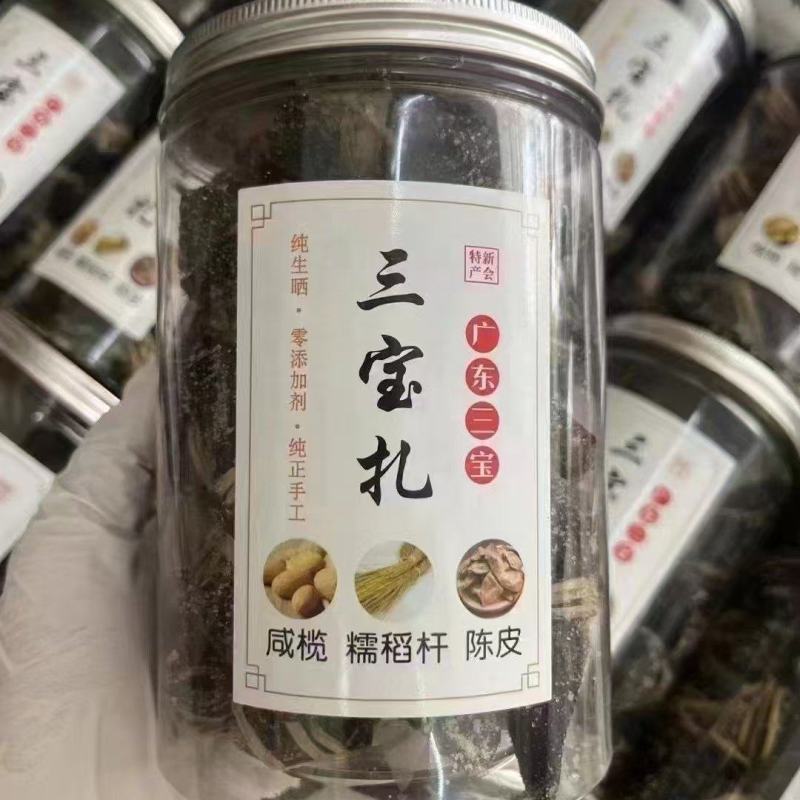 三宝扎少盐款泡水陈皮橄榄网红产品地方特产