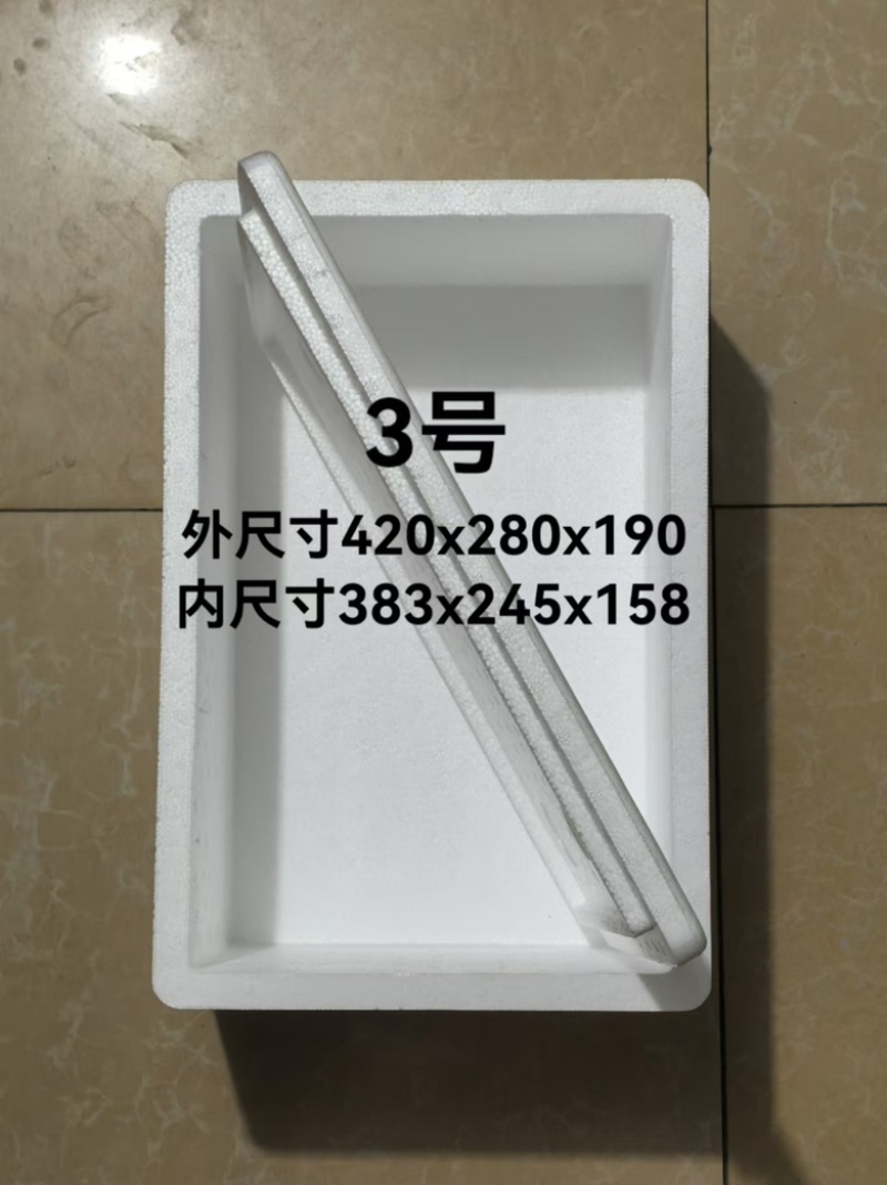 泡沫箱包装箱厂家直发，规格齐全价格公道，支持定制