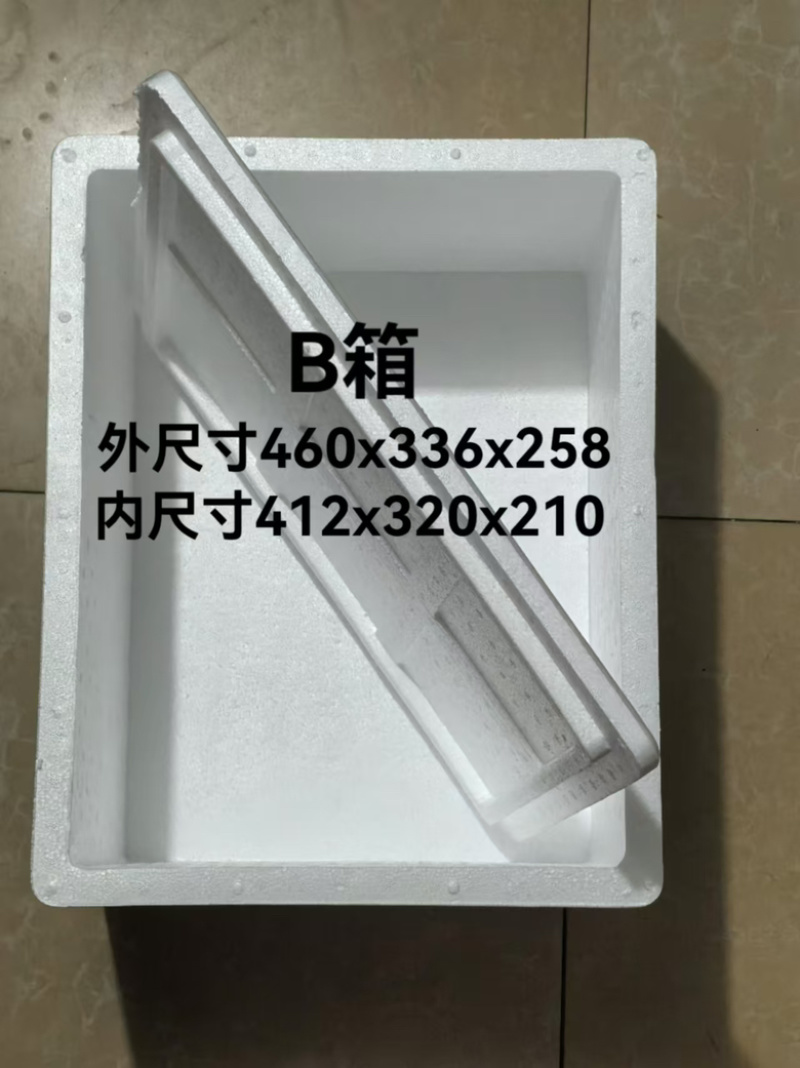 精品泡沫箱，厂家源头生产批发，规格型号齐全，欢迎咨询