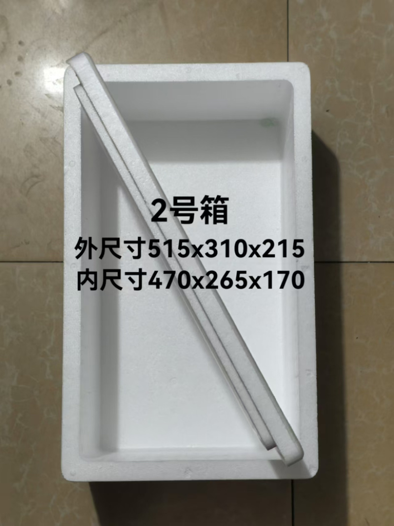 精品泡沫箱，厂家源头生产批发，规格型号齐全，欢迎咨询