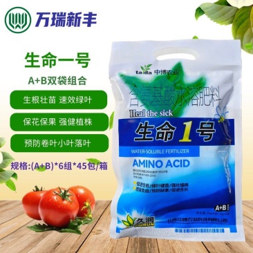 生命一号氨基酸水溶肥料叶面肥激活植物免疫系统绿叶抗病