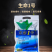 生命一号氨基酸水溶肥料叶面肥激活植物免疫系统绿叶抗病