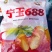 双国审宁玉688适应性强小亩产量2000斤，
