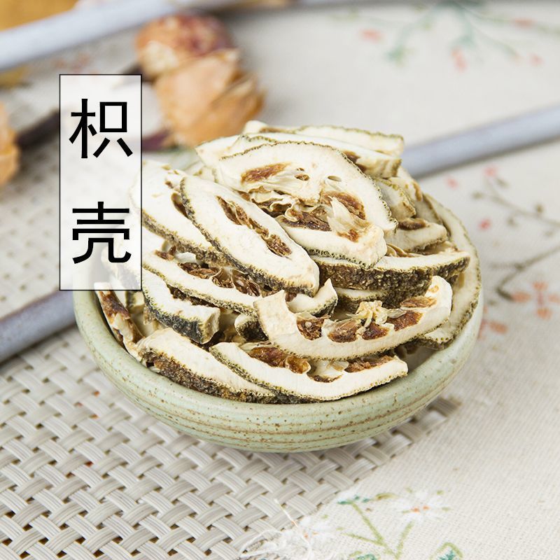 江西枳壳