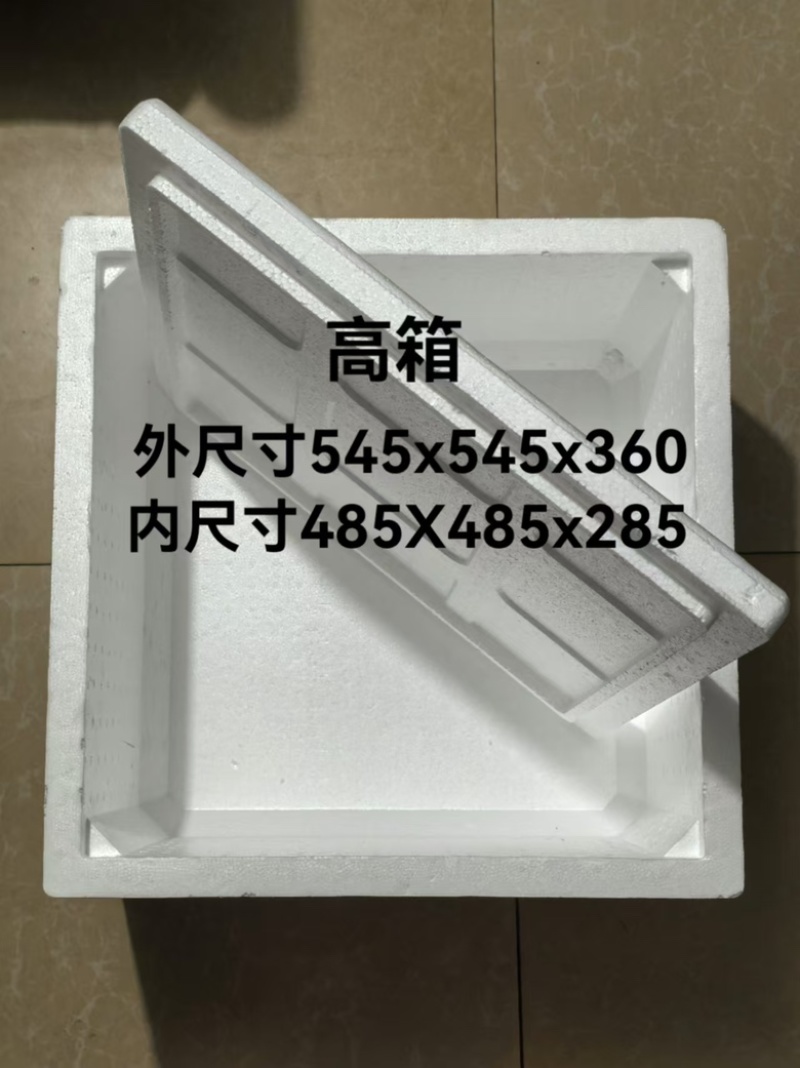 精品泡沫箱包装箱，各种尺寸规格齐全，承接定制订单欢迎咨询